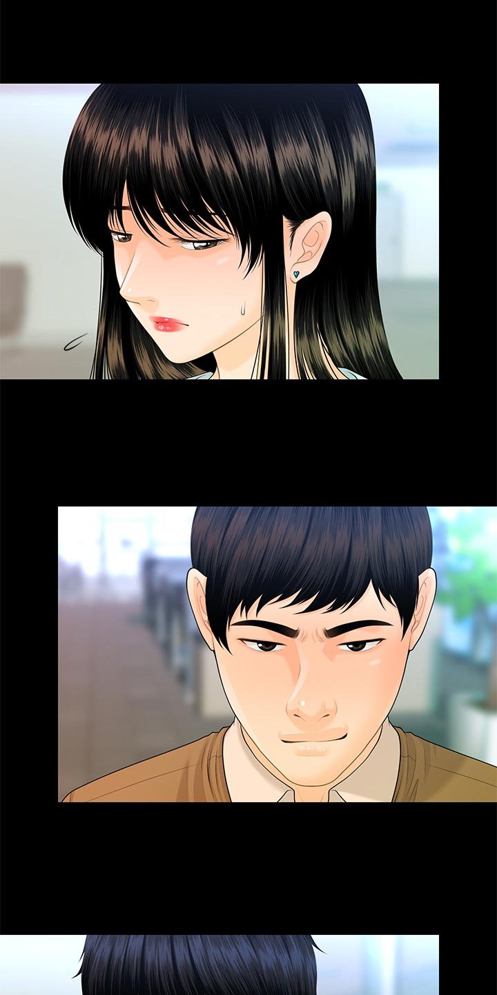 第83章：见面
