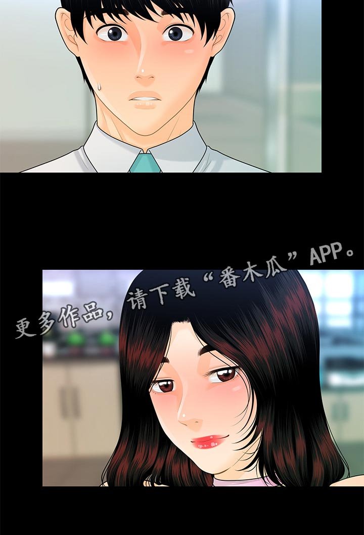 第83章：见面