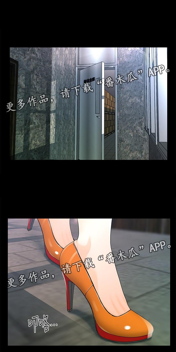 第85章：捉摸不透