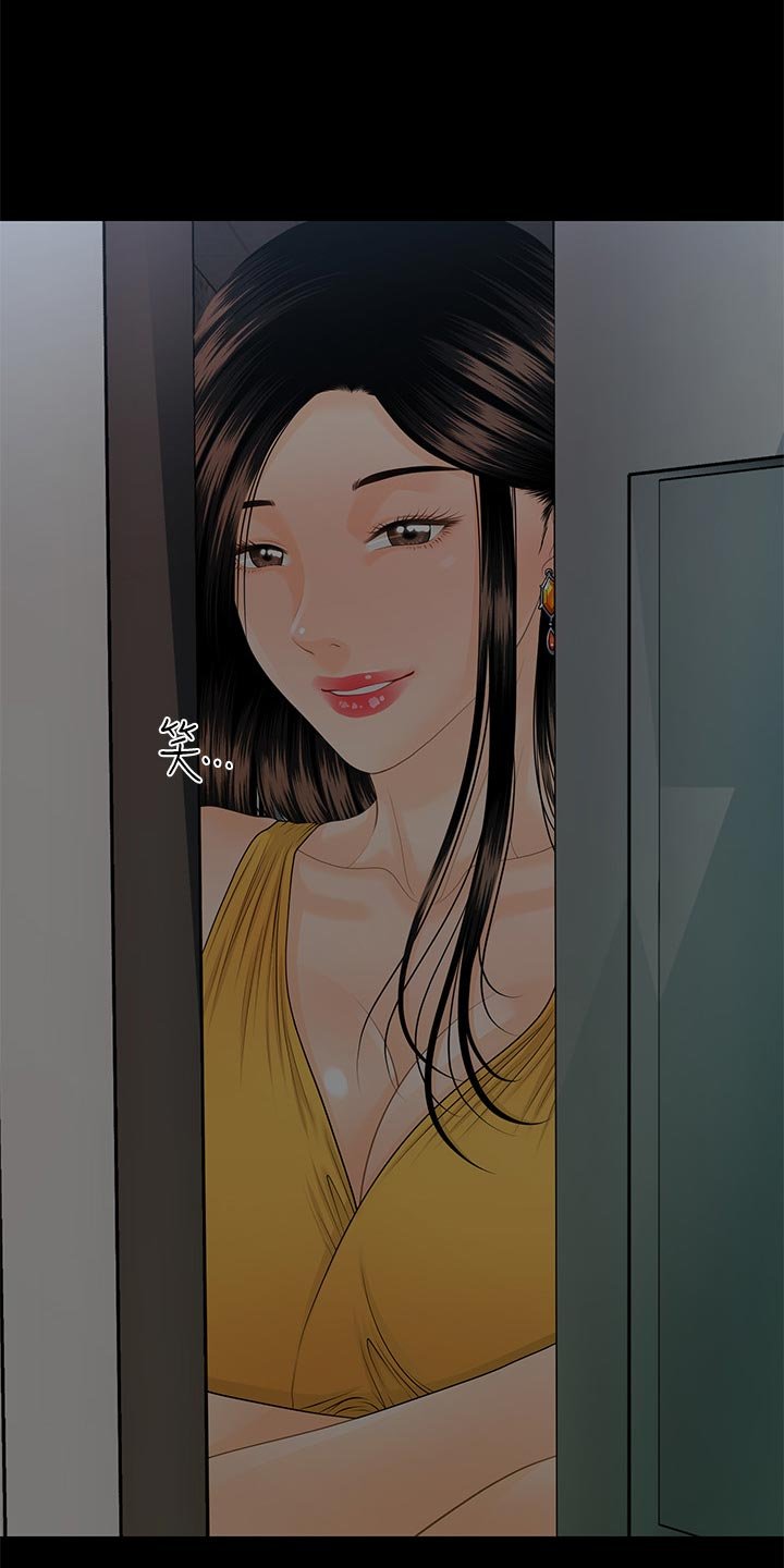 第85章：捉摸不透