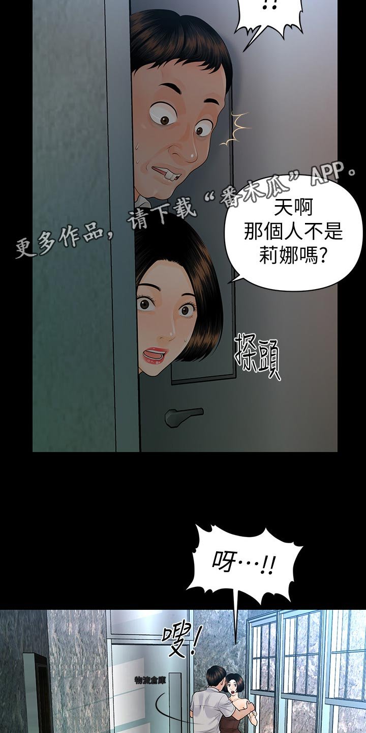 第86章：短信