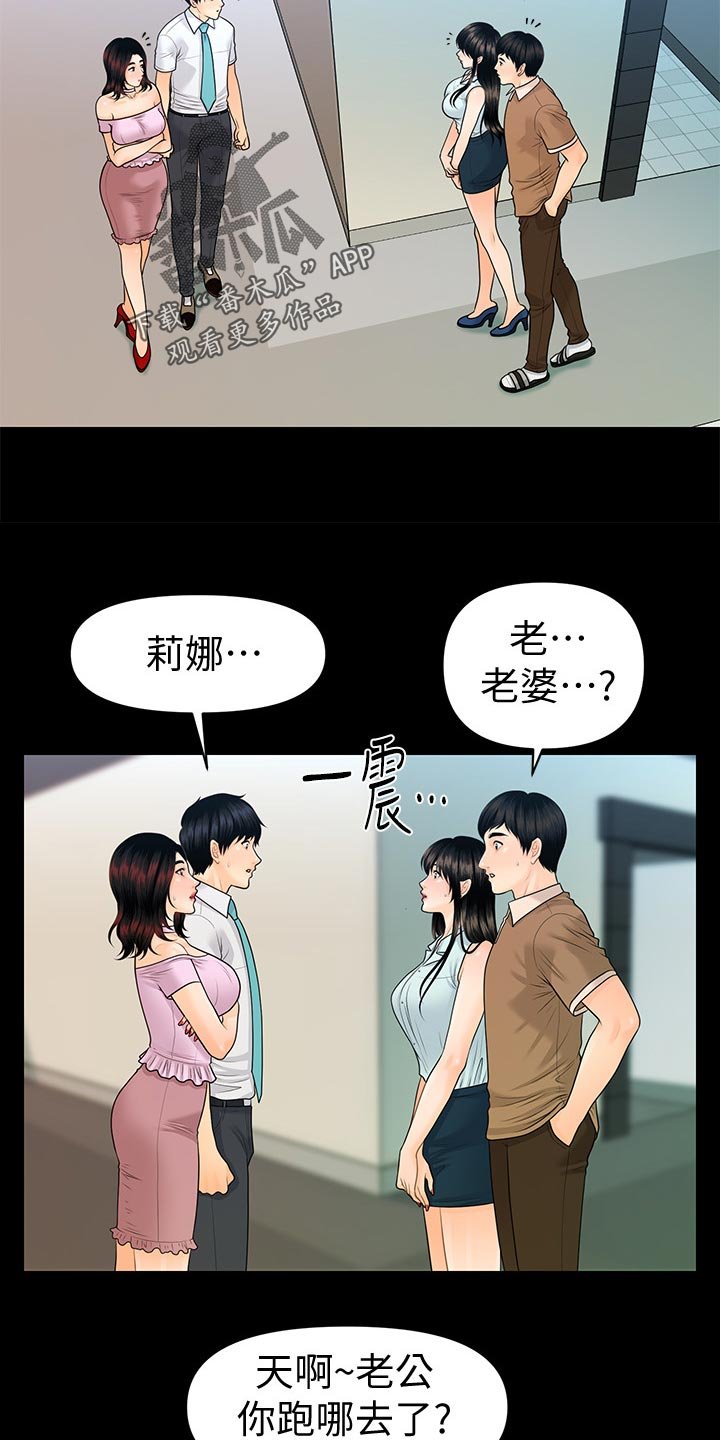 第86章：短信