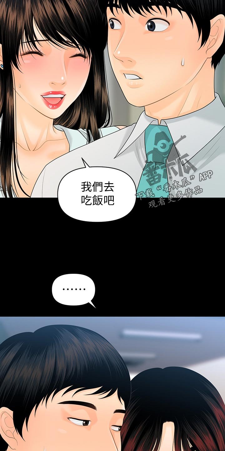 第86章：短信