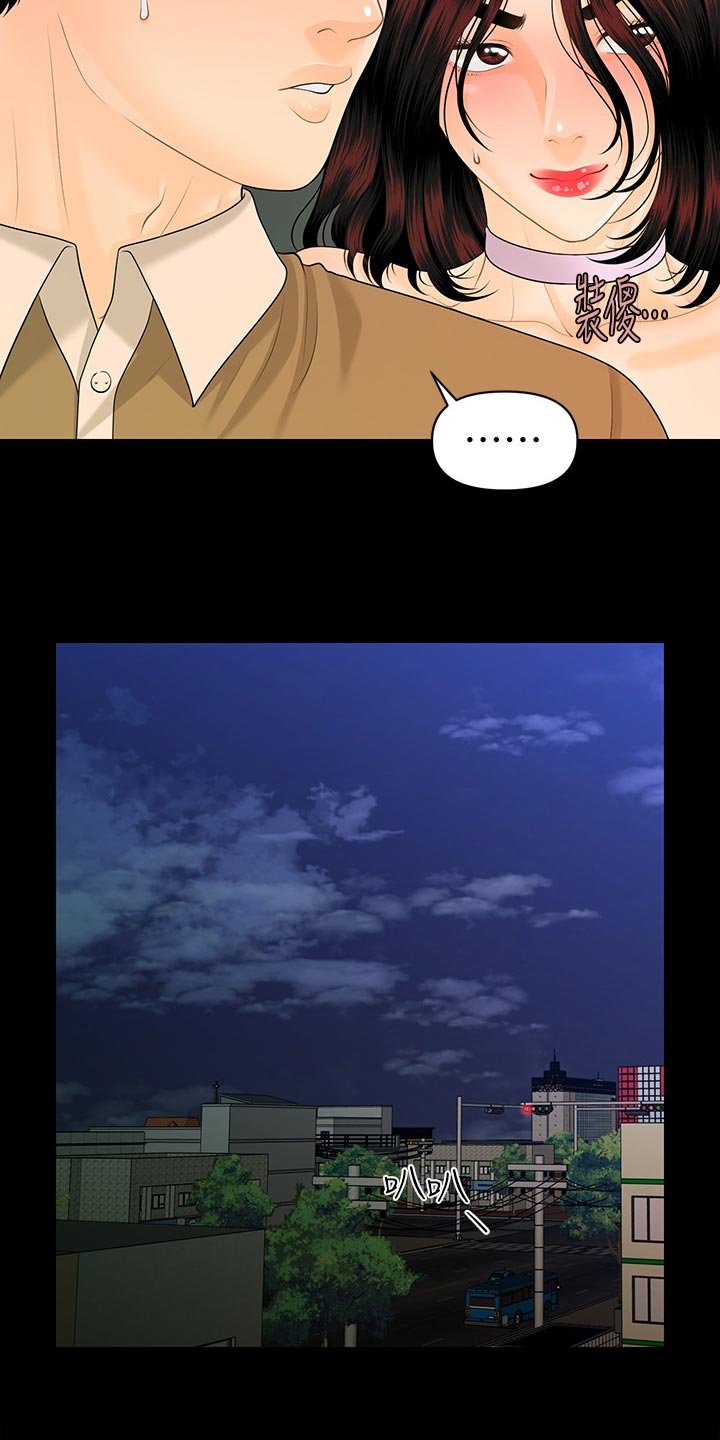 第86章：短信