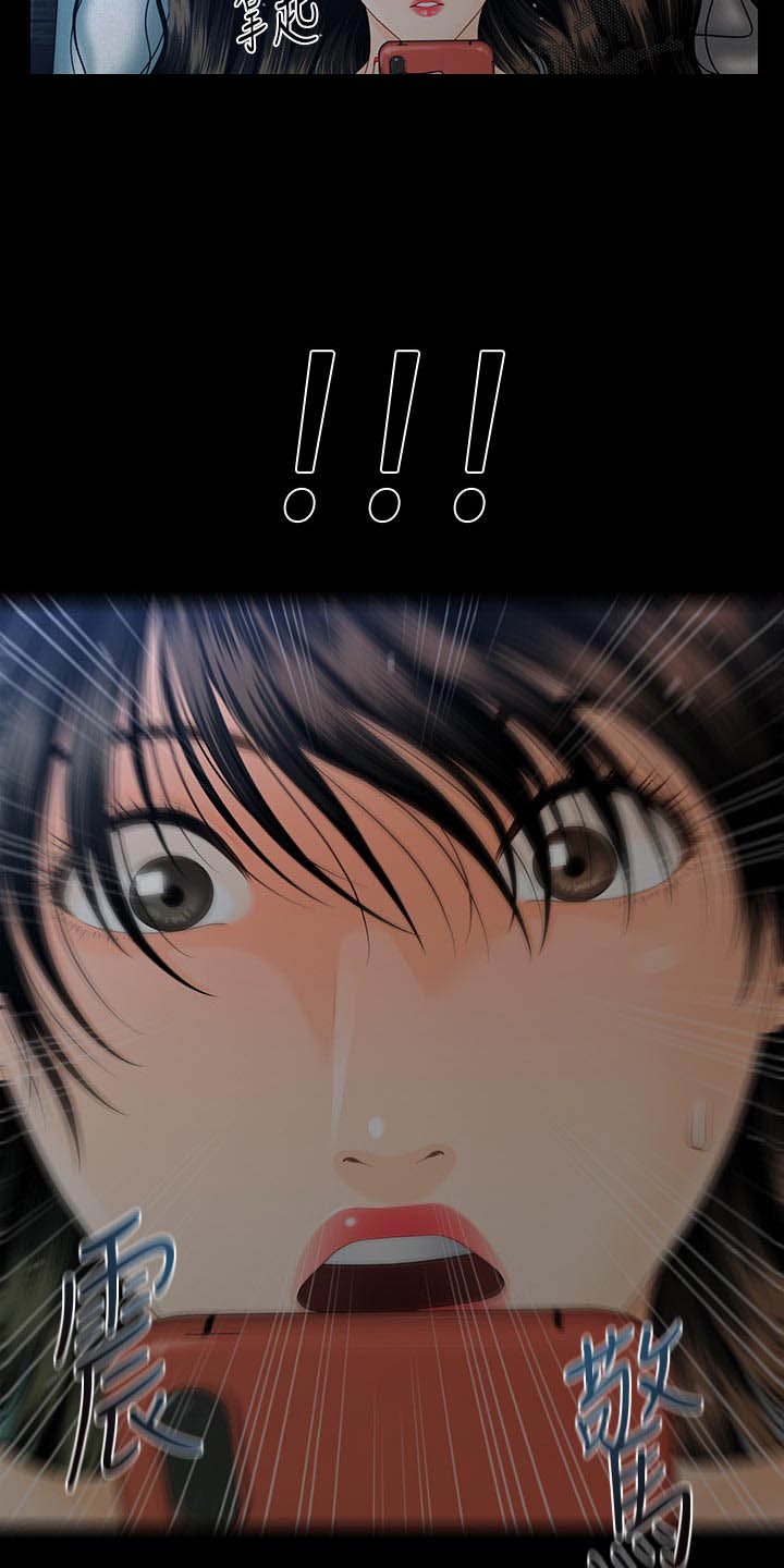 第86章：短信