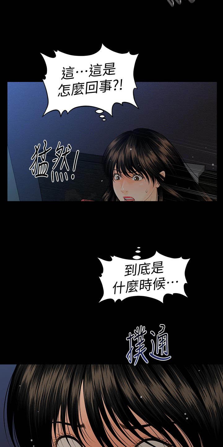第86章：短信