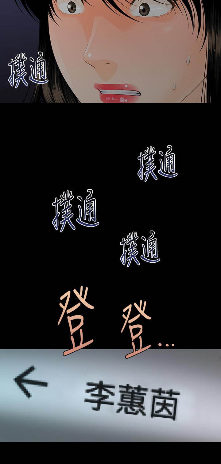第86章：短信