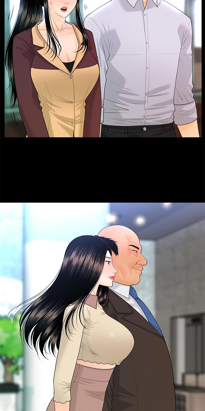第87章：烦恼
