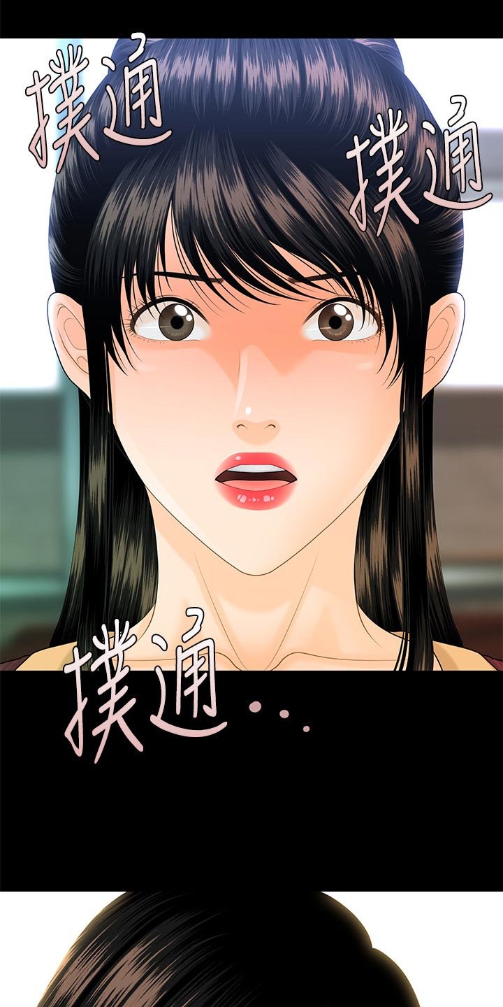 第87章：烦恼