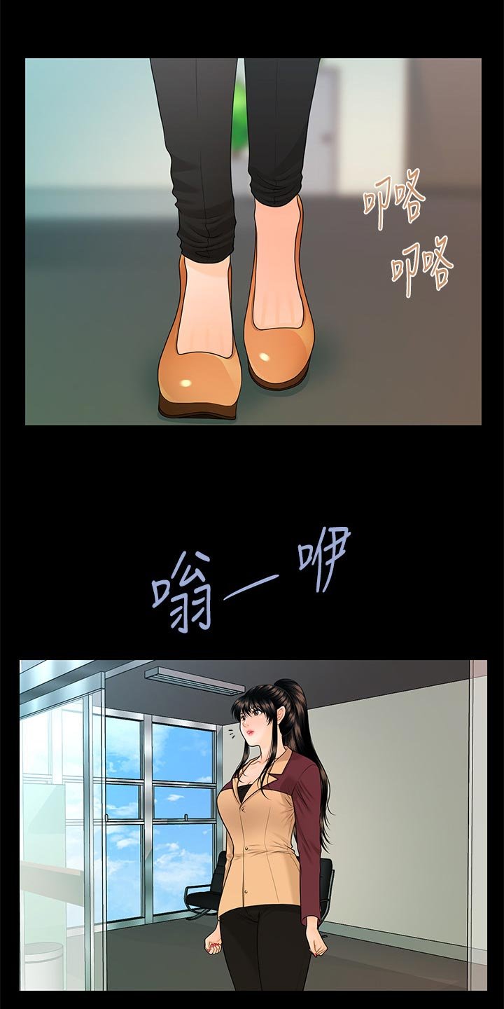 第88章：打击