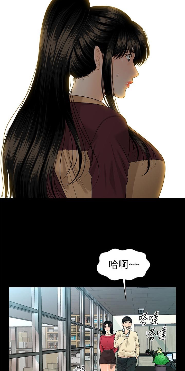 第88章：打击