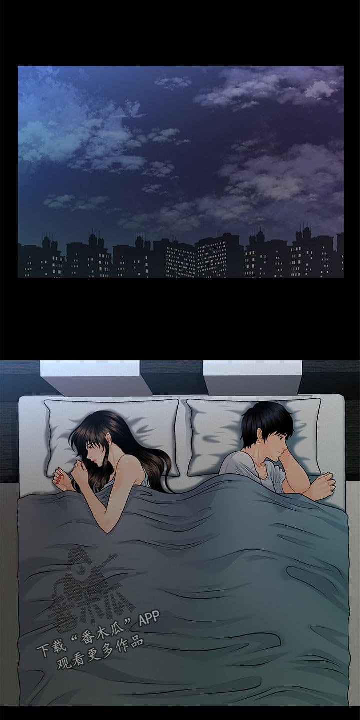 第89章：计划暴露