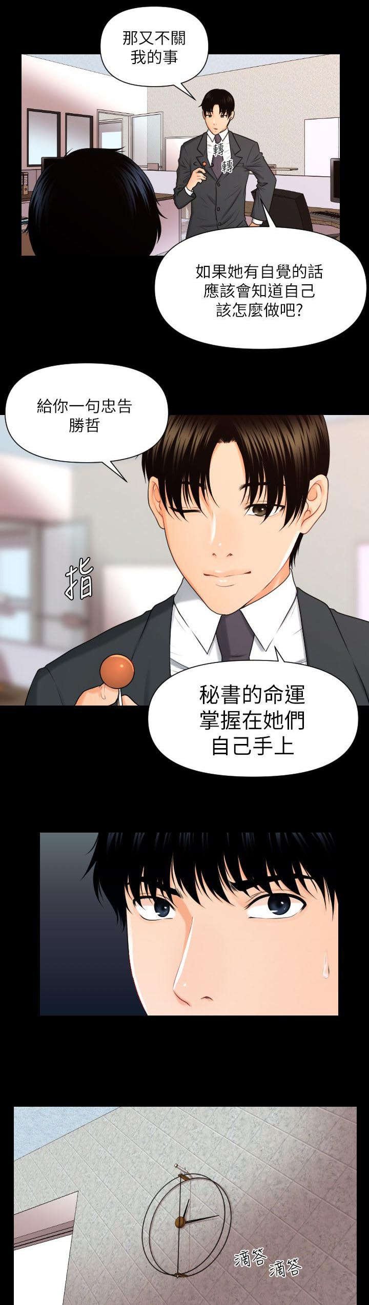 第9章：带给你的礼物
