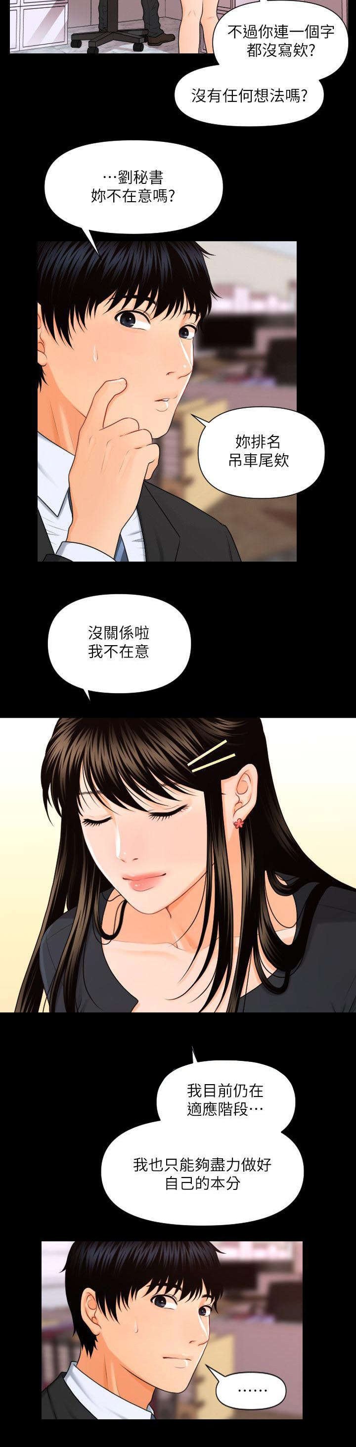 第9章：带给你的礼物