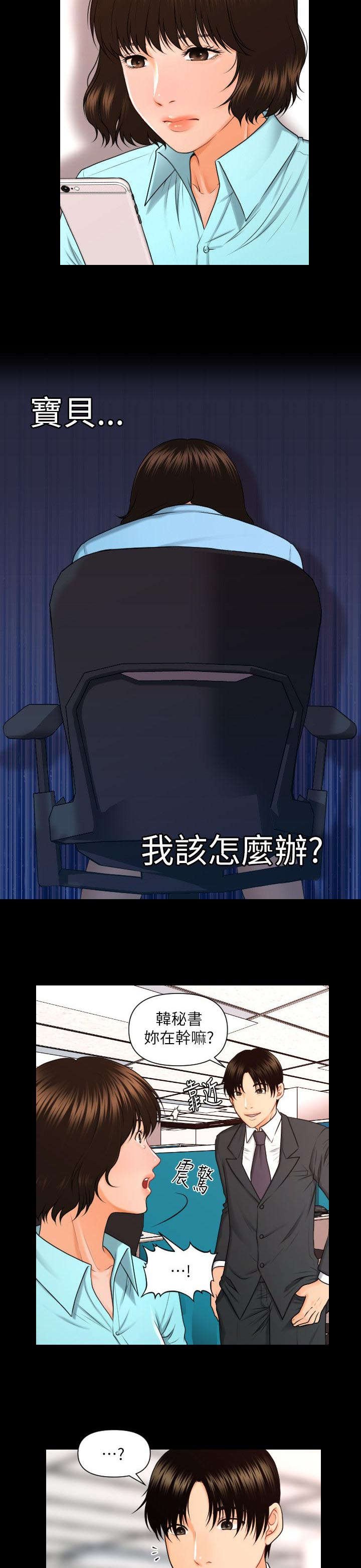 第9章：带给你的礼物