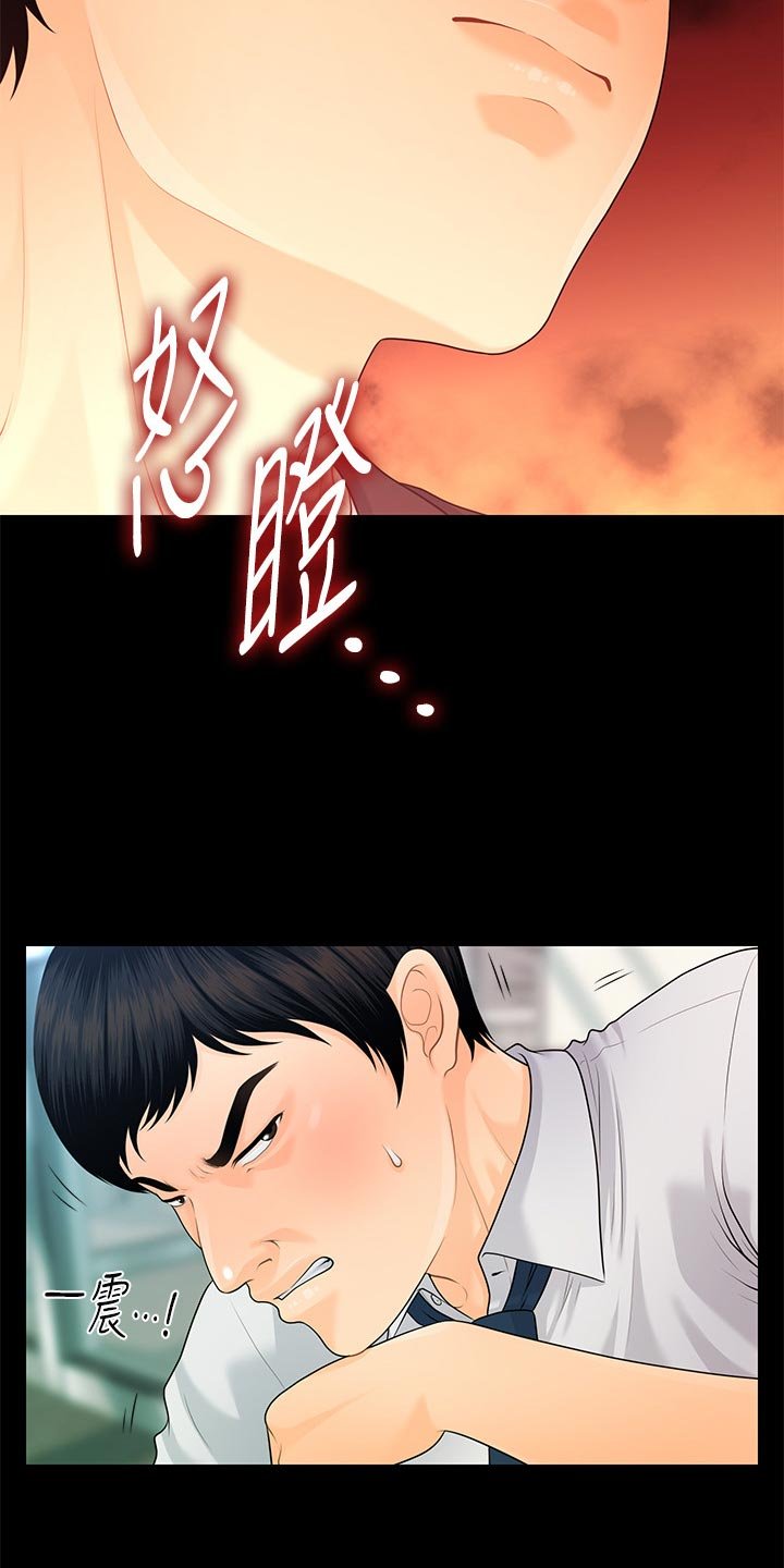 第91章：离婚