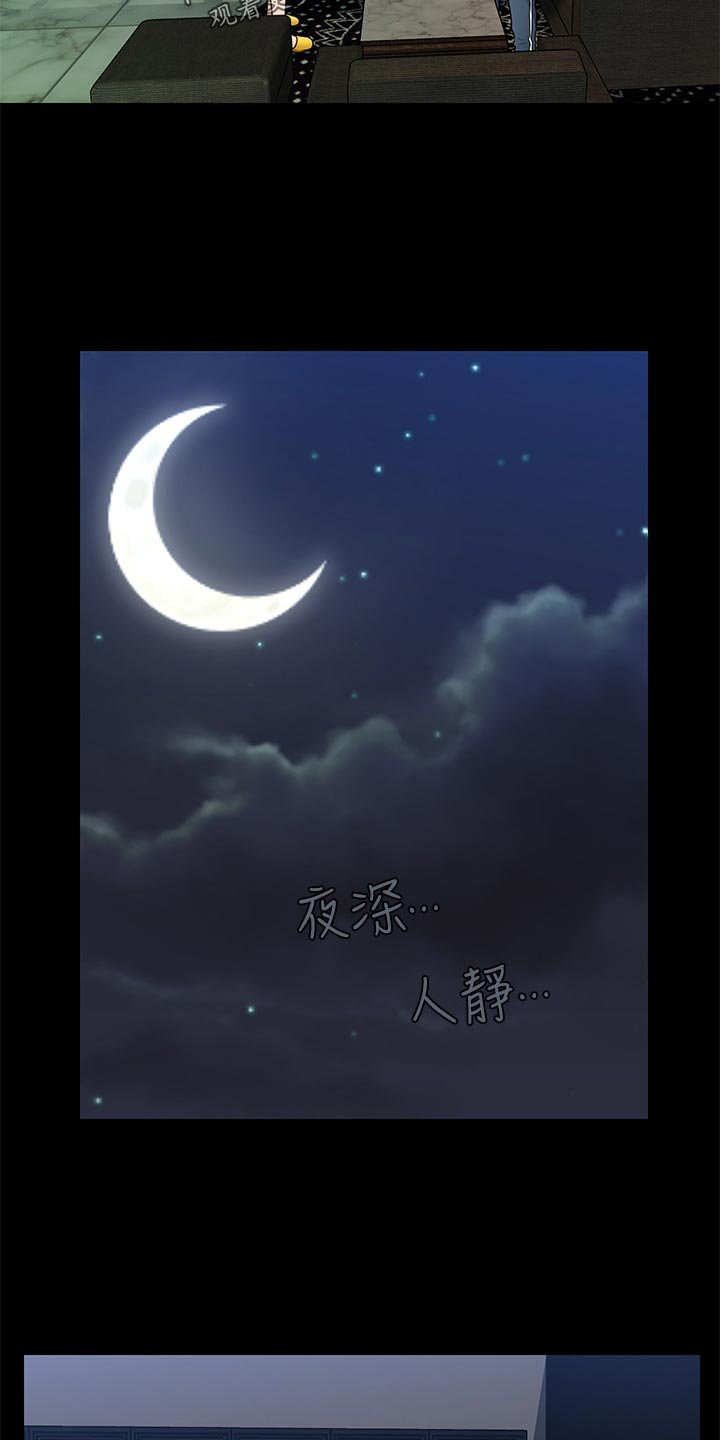 第91章：离婚
