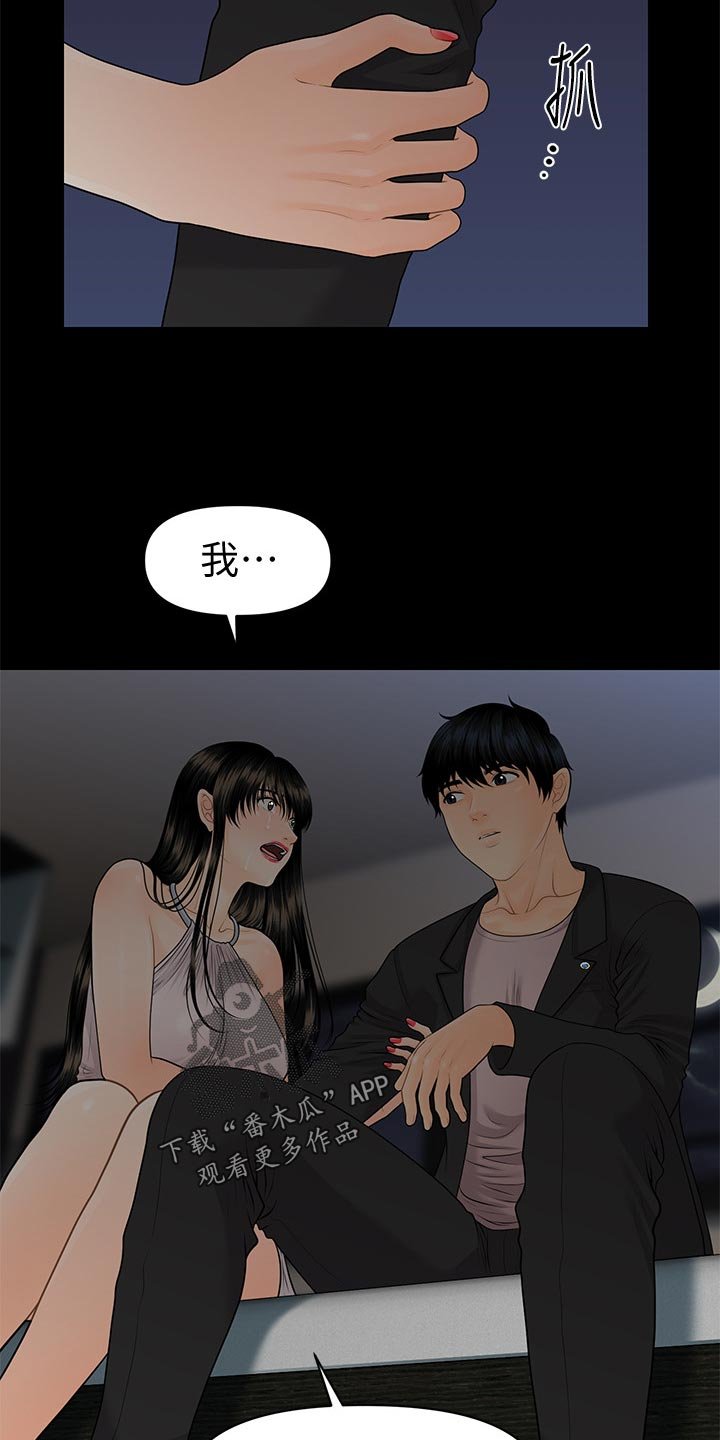 第91章：离婚