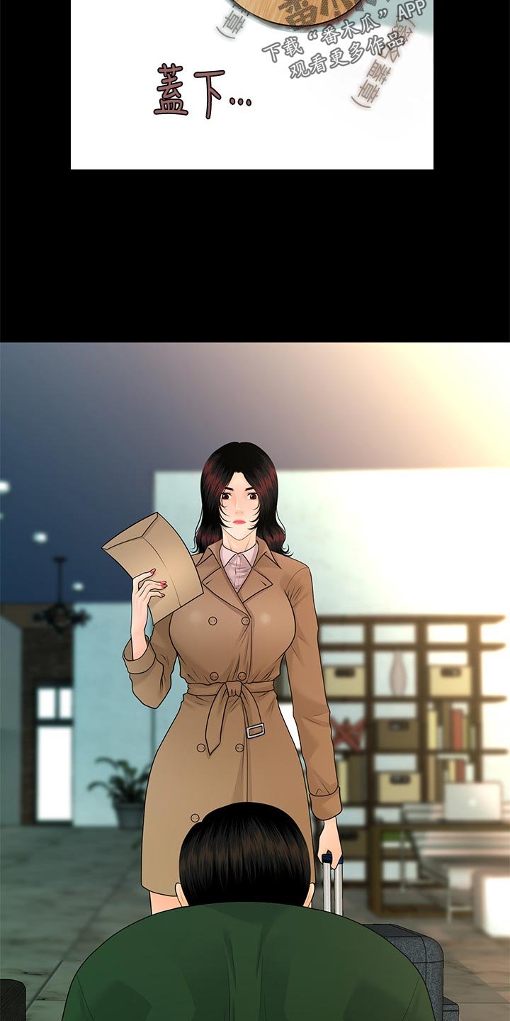 第91章：离婚