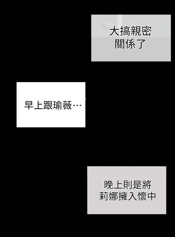 第92章：完美结局