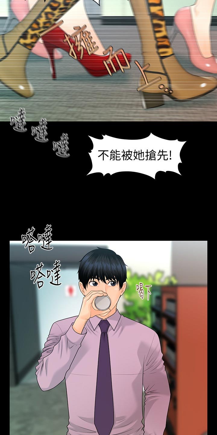 第94章：诱惑