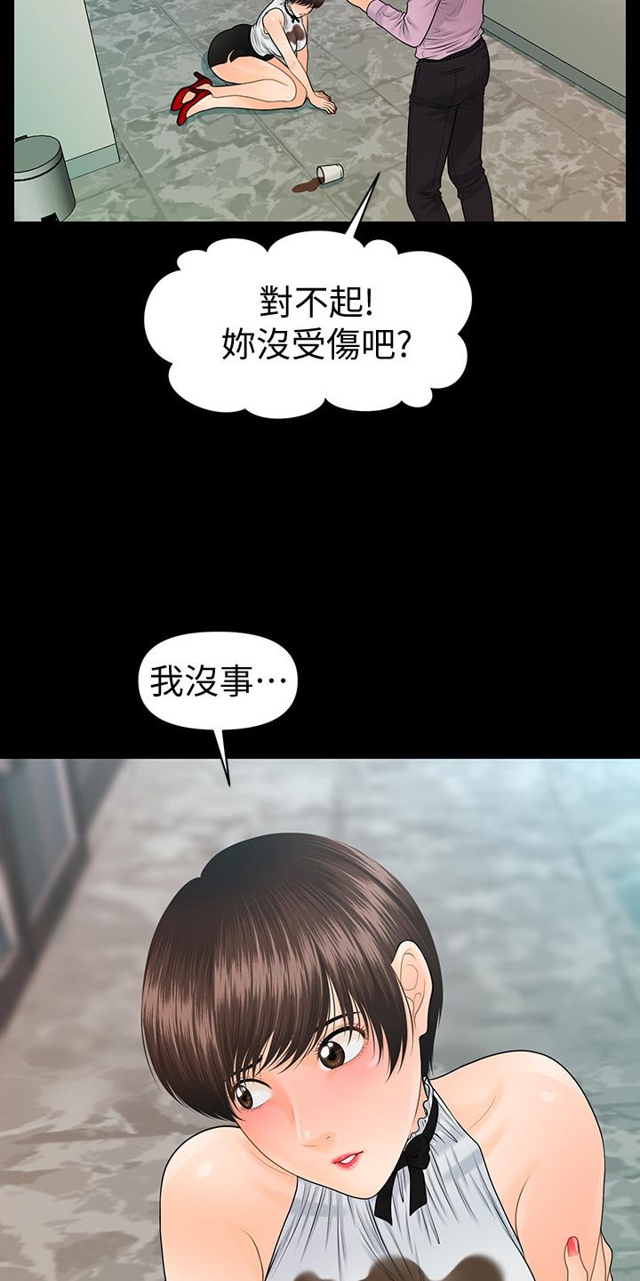 第94章：诱惑