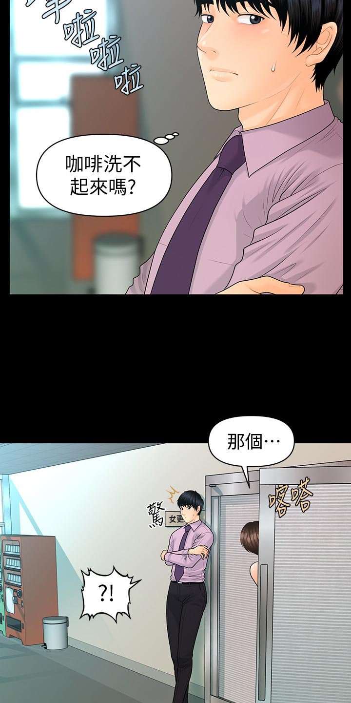 第94章：诱惑