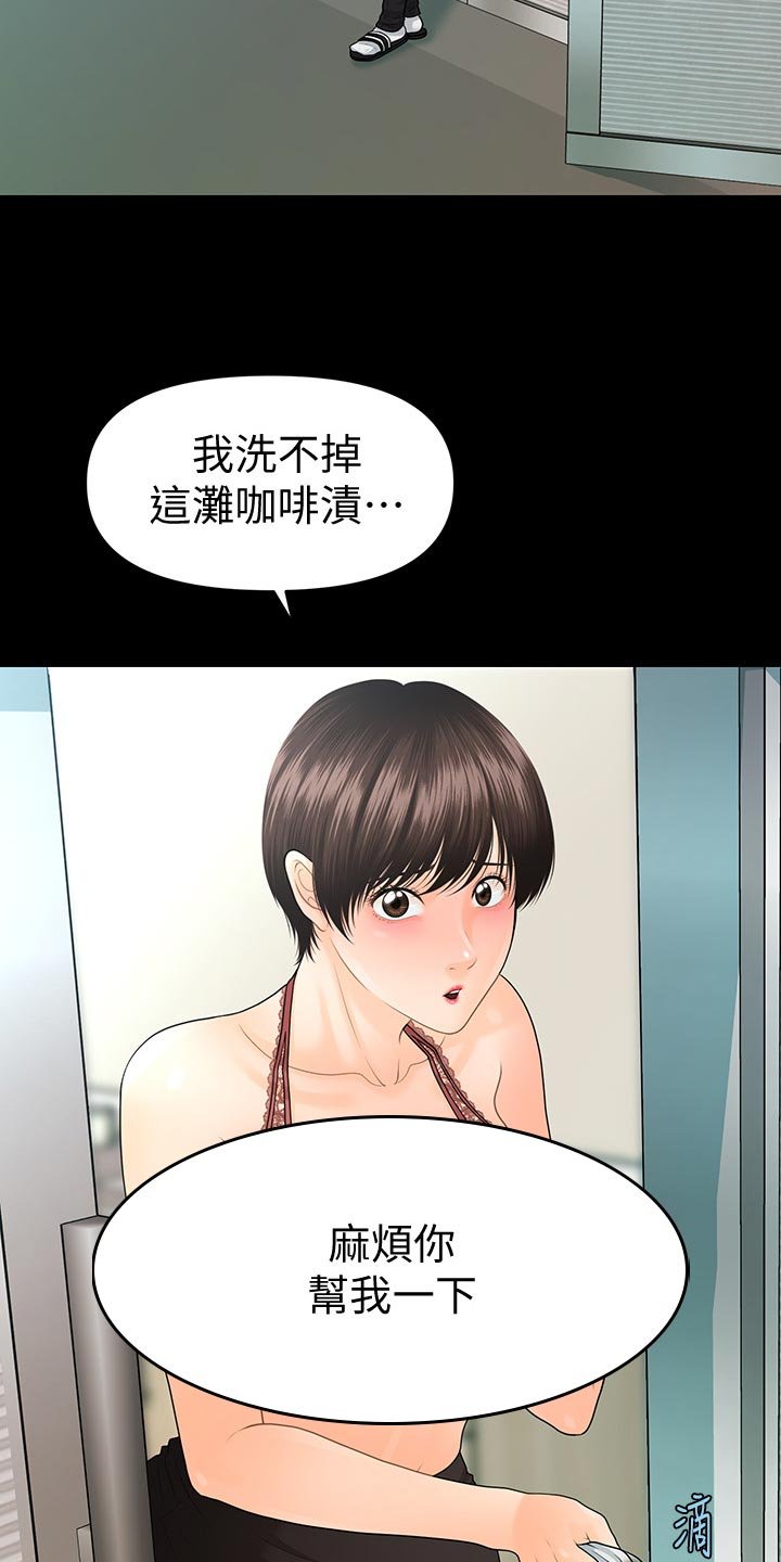 第94章：诱惑