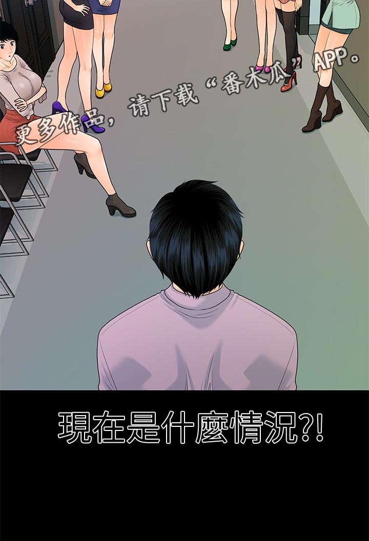 第94章：诱惑
