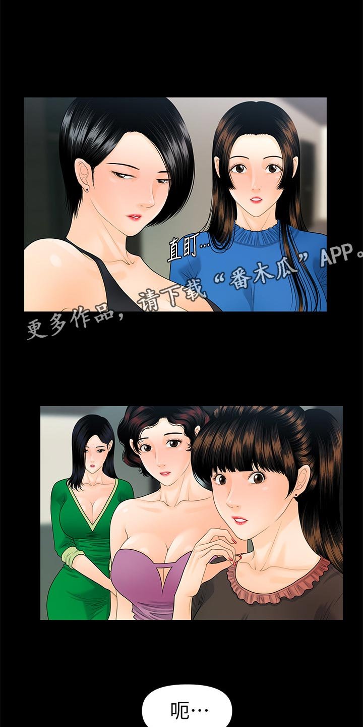 第95章：阻止