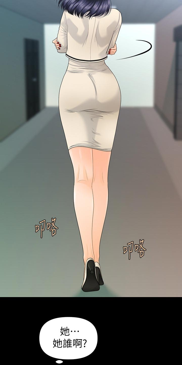 第95章：阻止