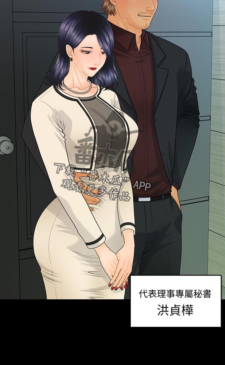 第95章：阻止