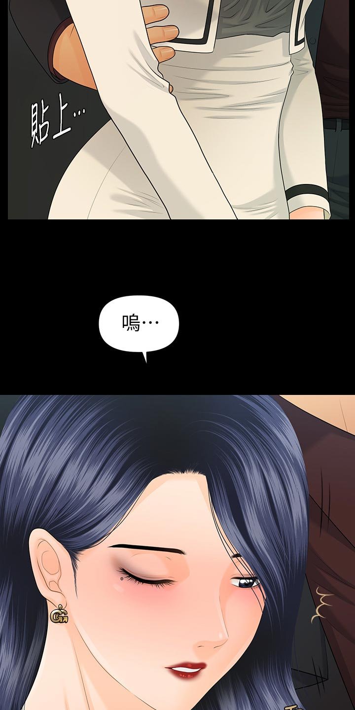 第95章：阻止