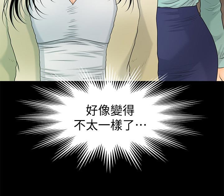 第96章：升职
