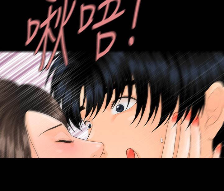 第98章：嫉妒