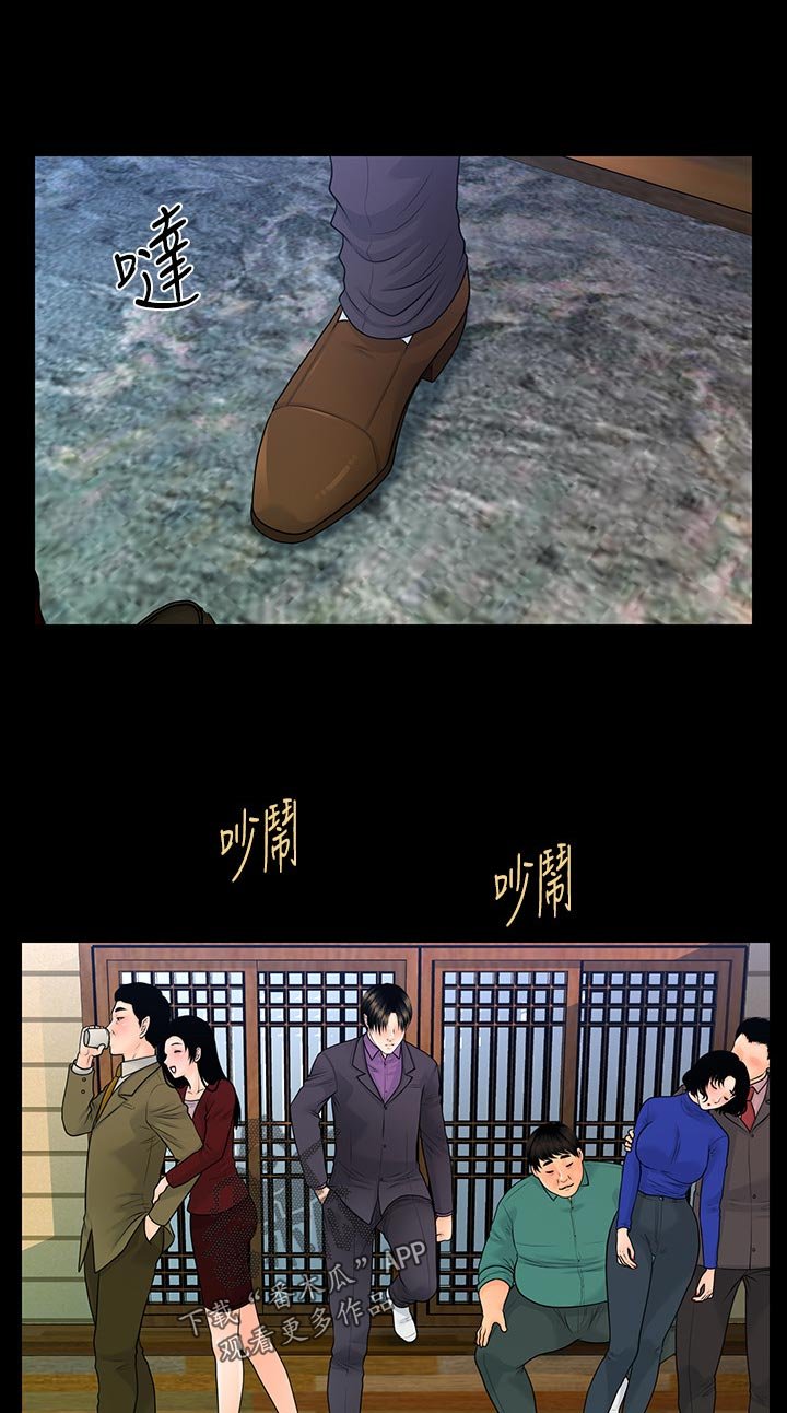 第99章：提醒