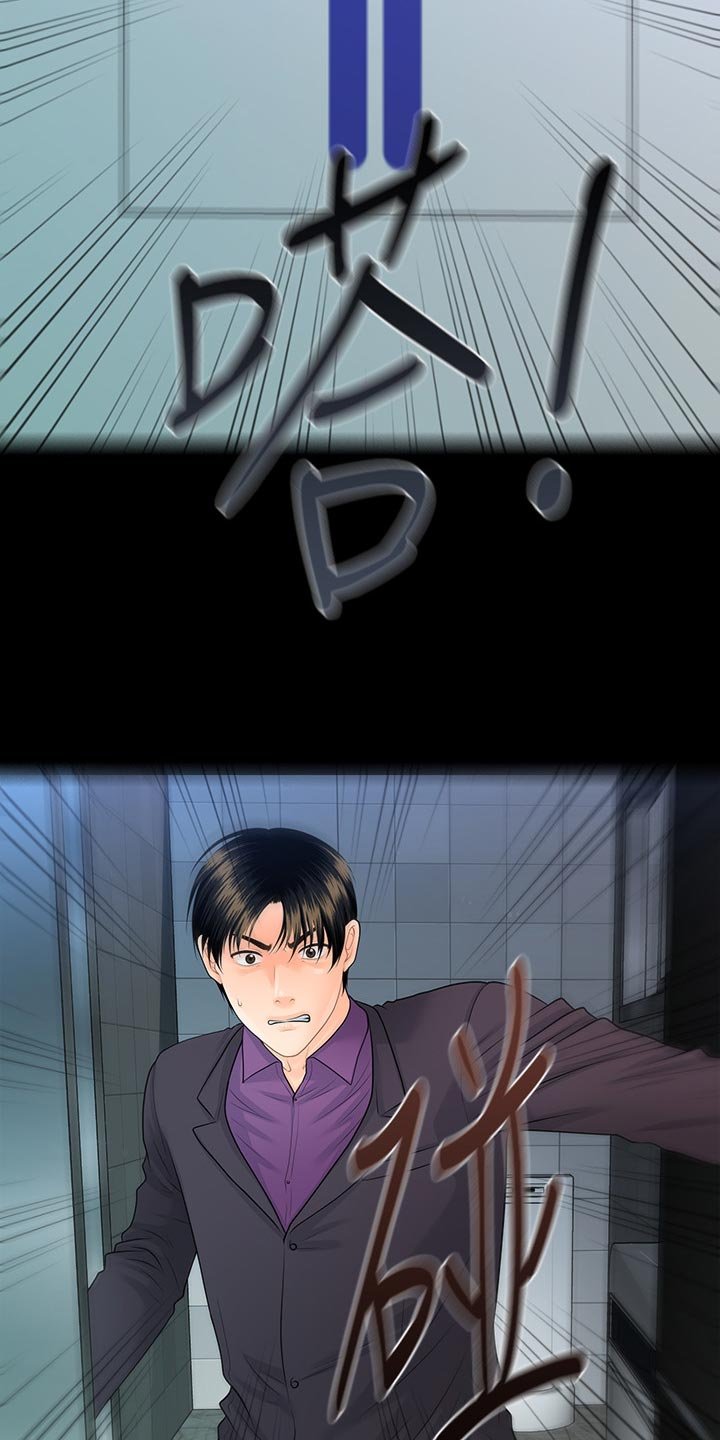 第99章：提醒