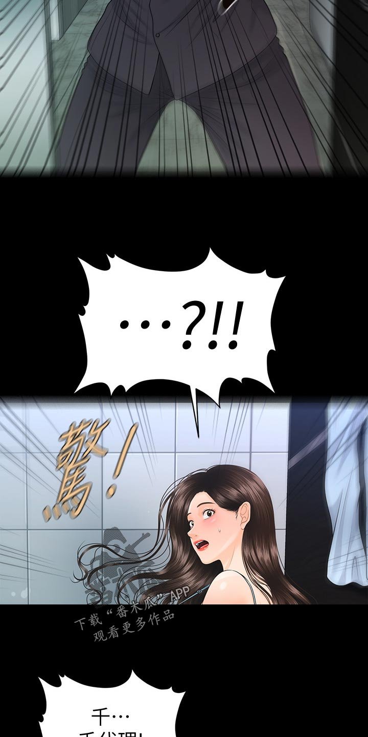 第99章：提醒