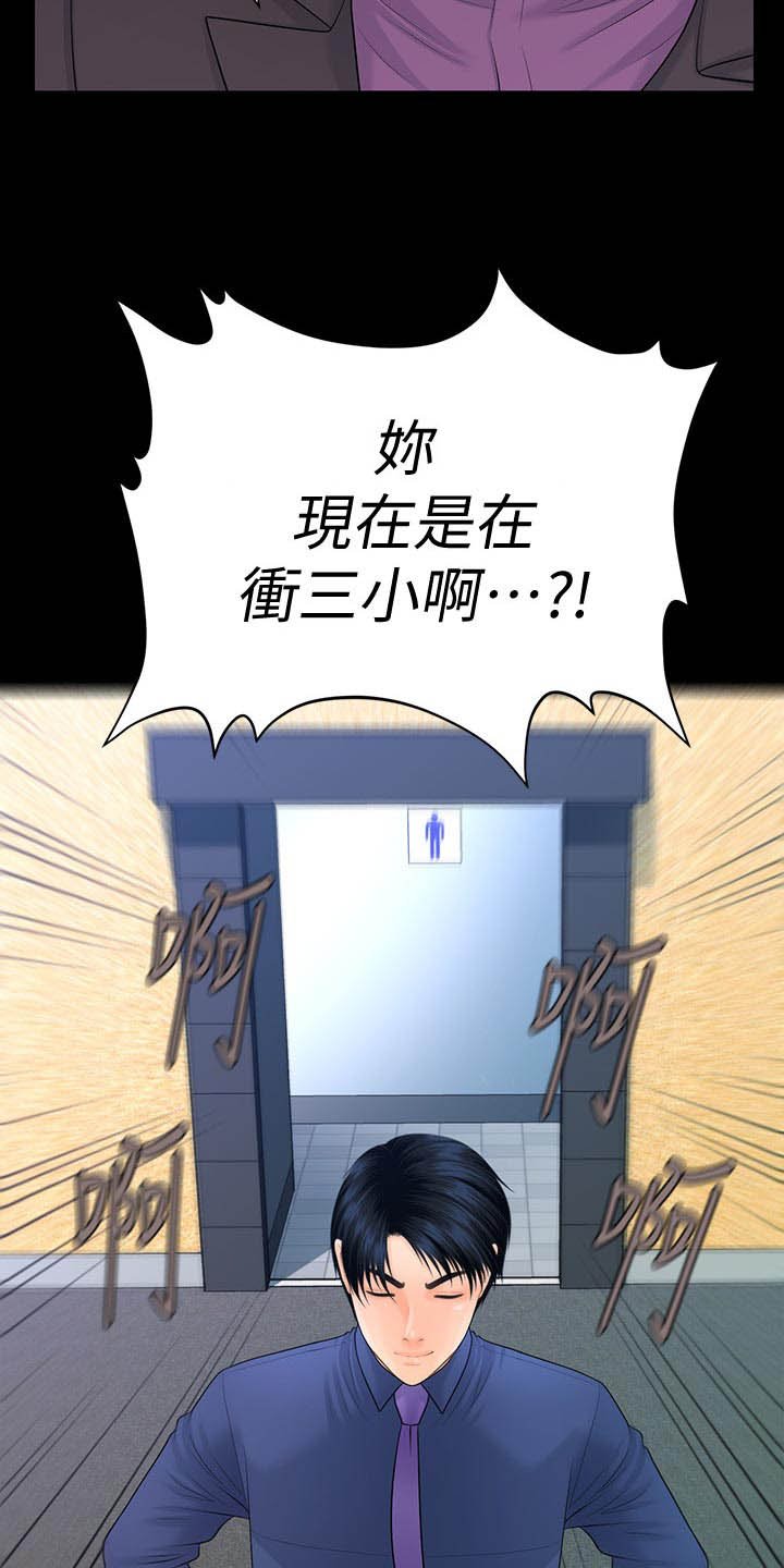 第99章：提醒