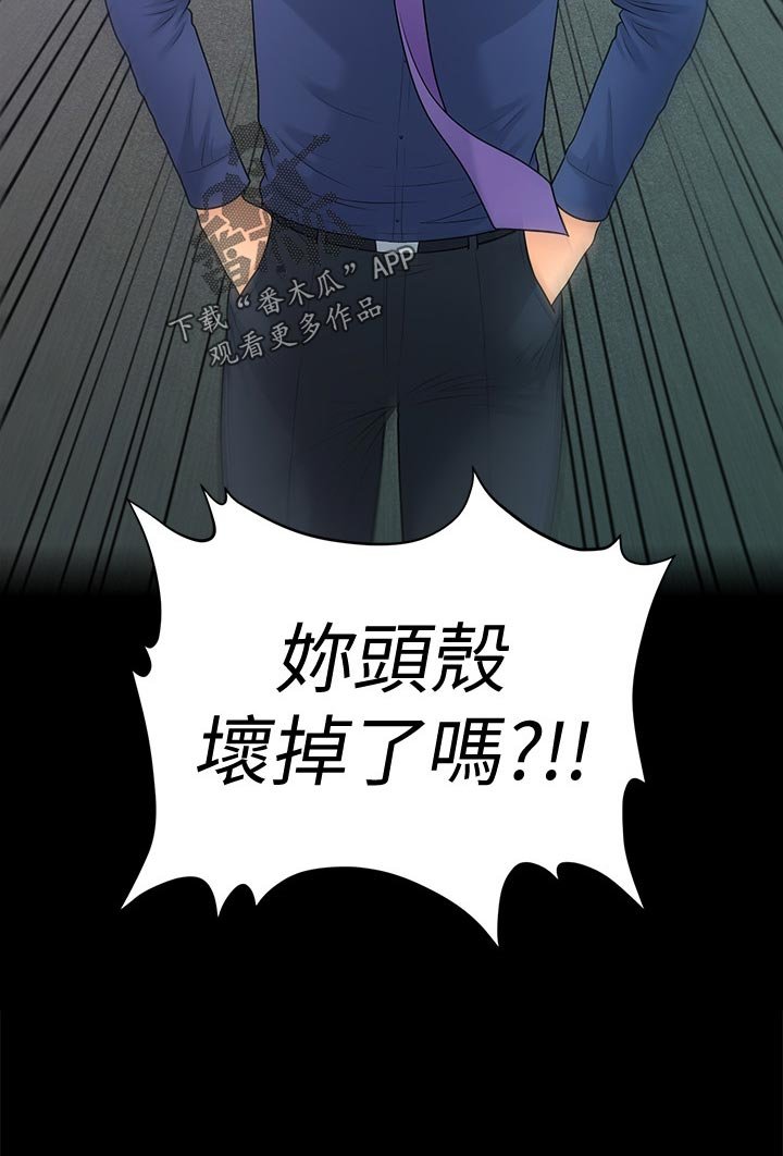 第99章：提醒