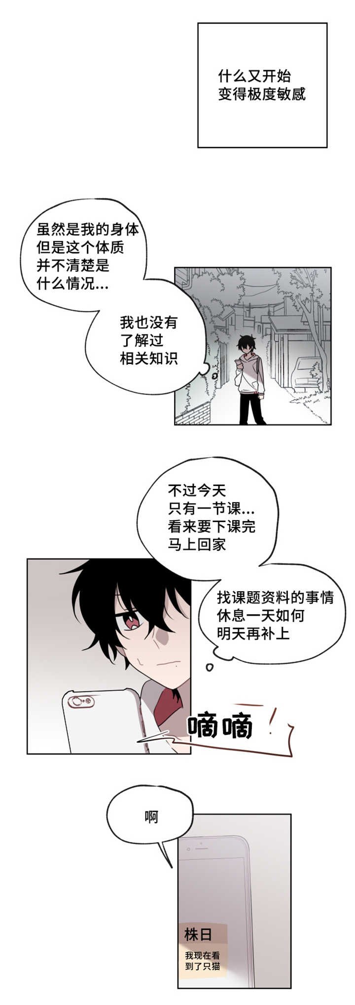 第10章：会开心吗