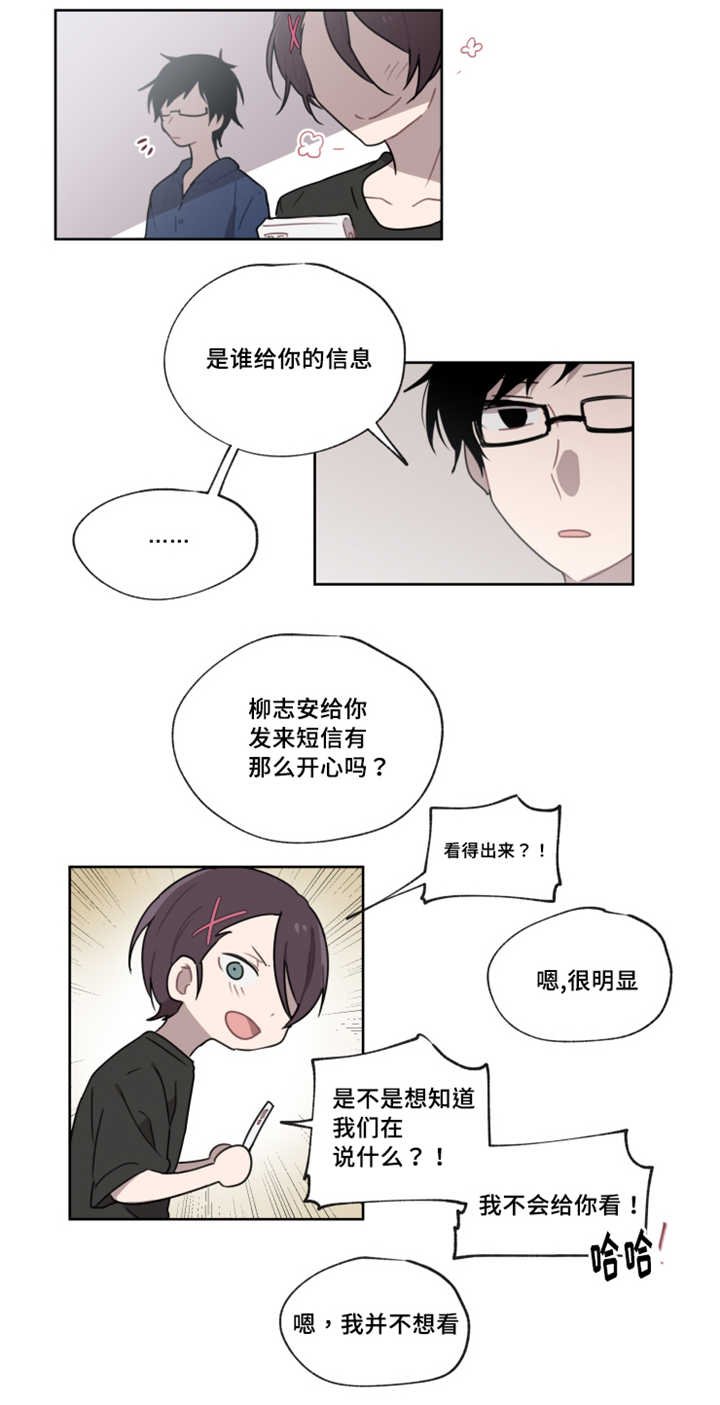 第10章：会开心吗