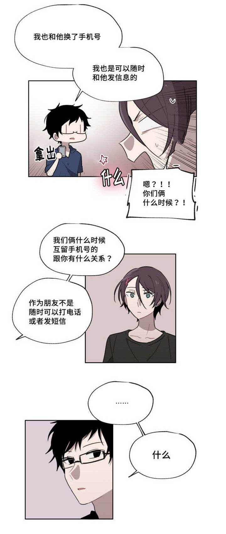 第10章：会开心吗