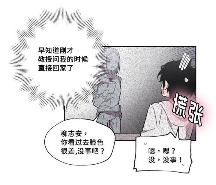 第10章：会开心吗