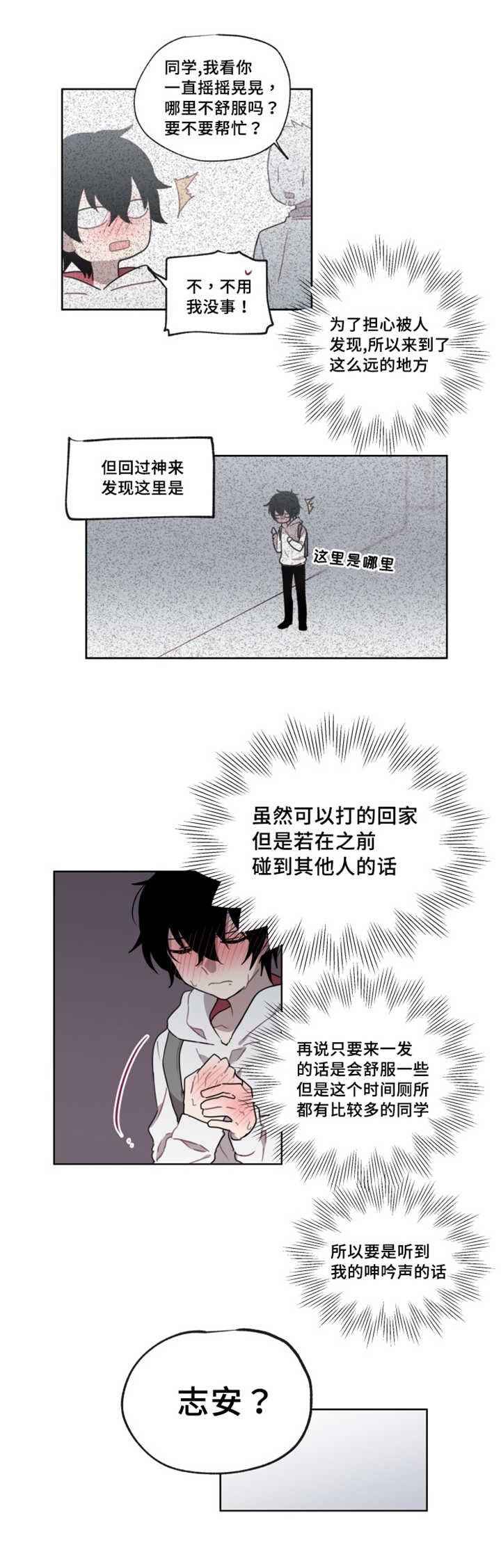 第10章：会开心吗