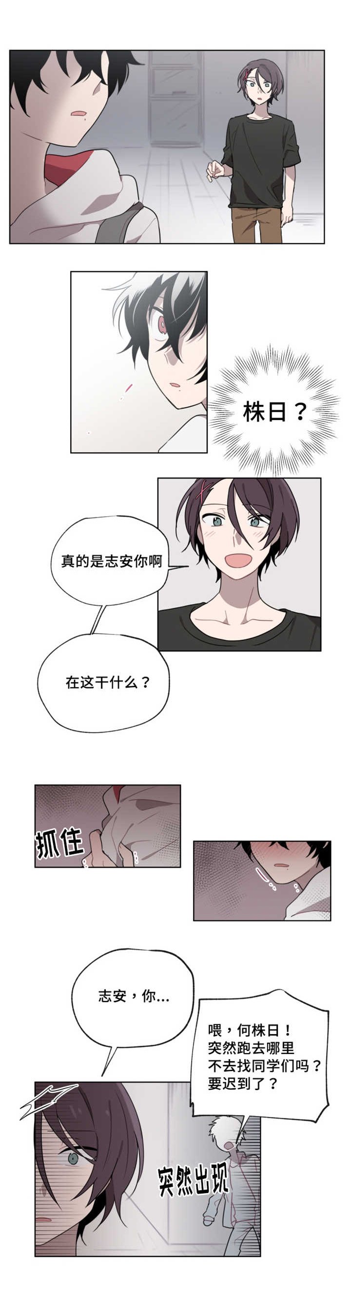 第10章：会开心吗