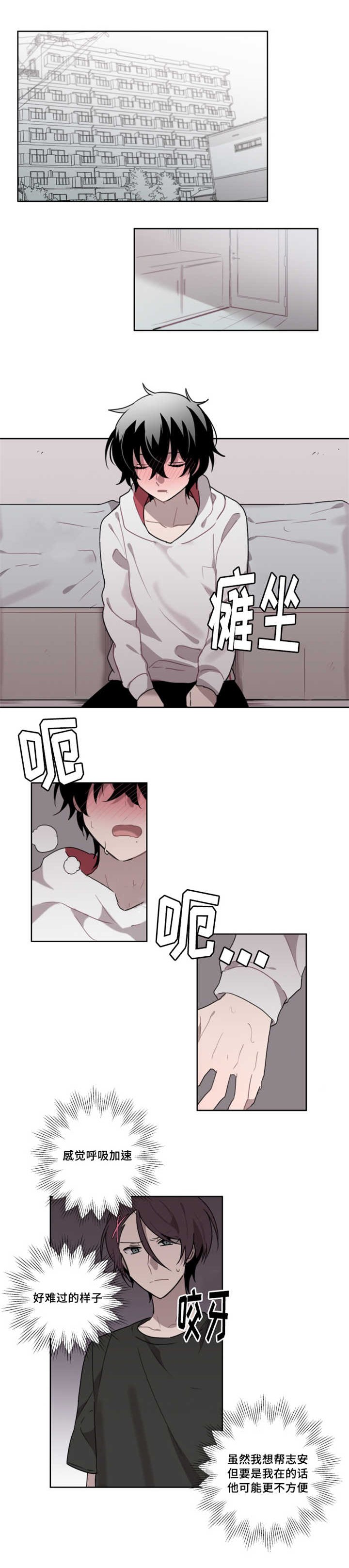 第11章：稍等一下