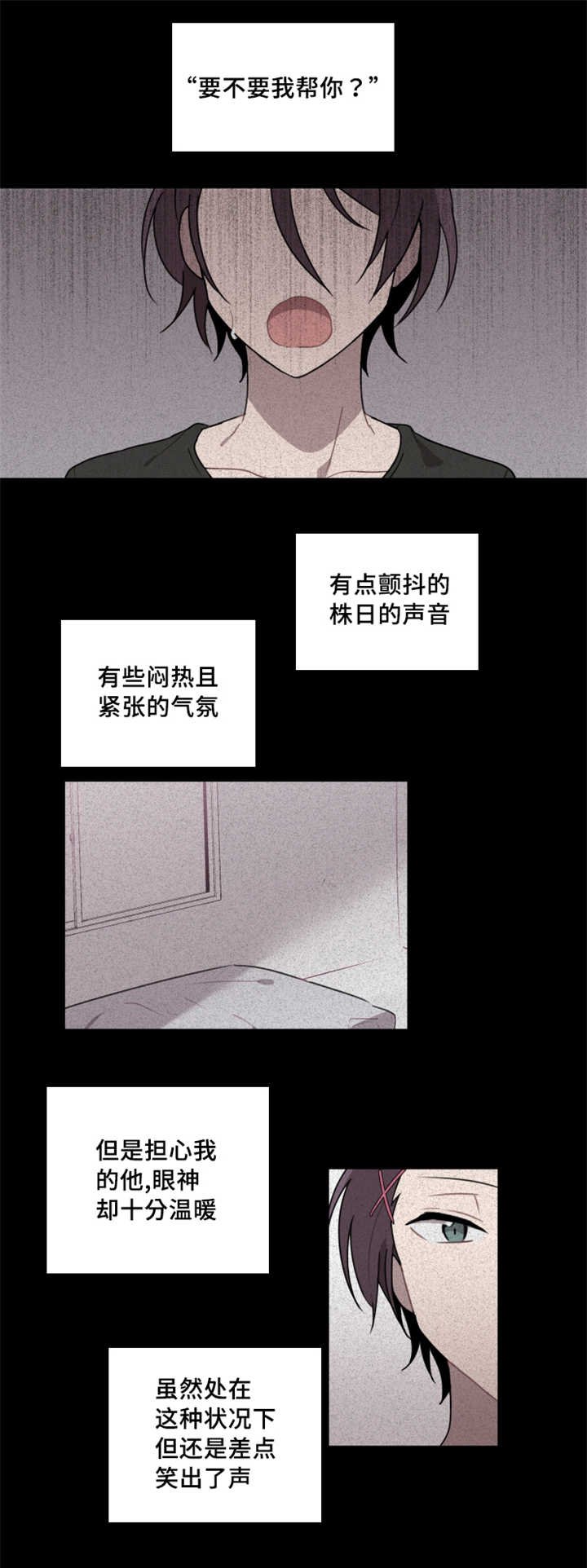 第11章：稍等一下