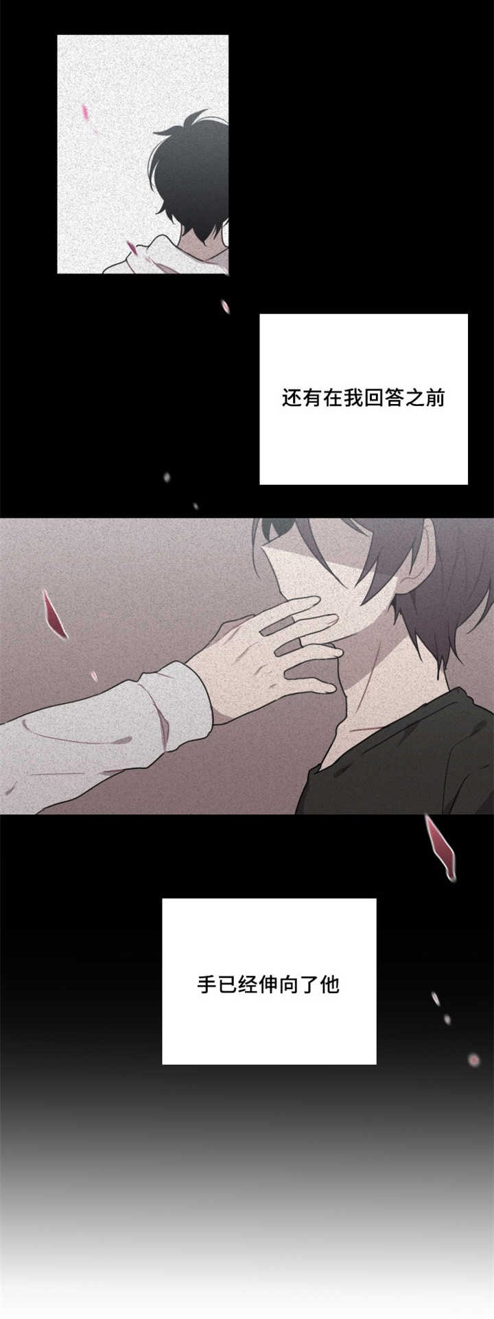 第11章：稍等一下