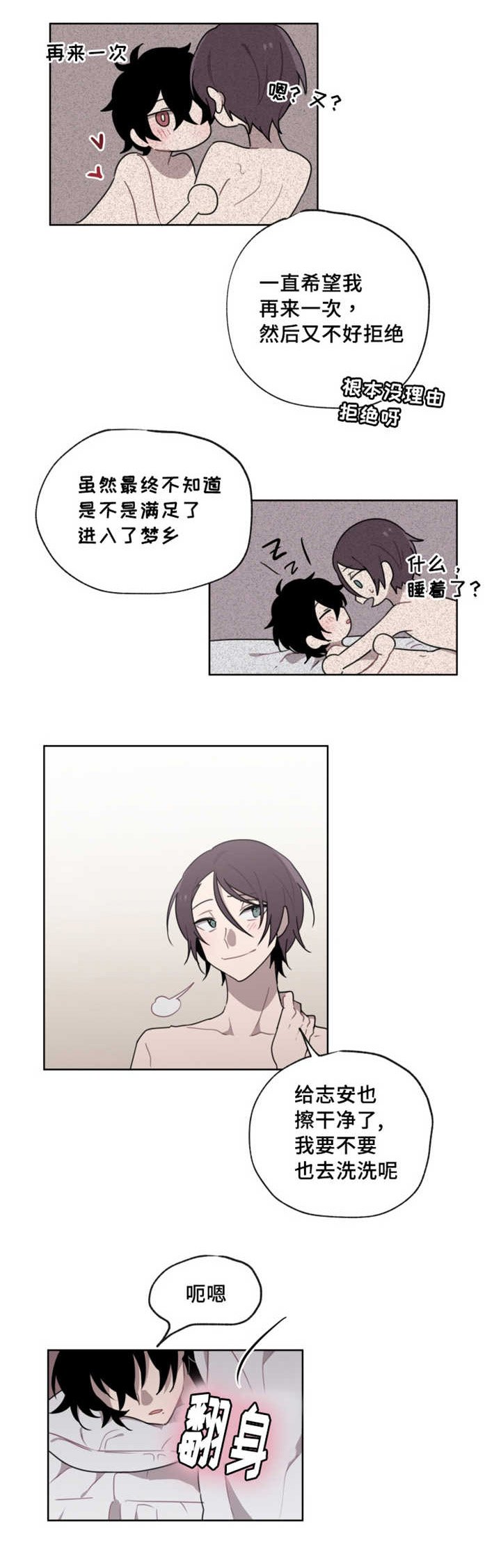 第12章：不好拒绝